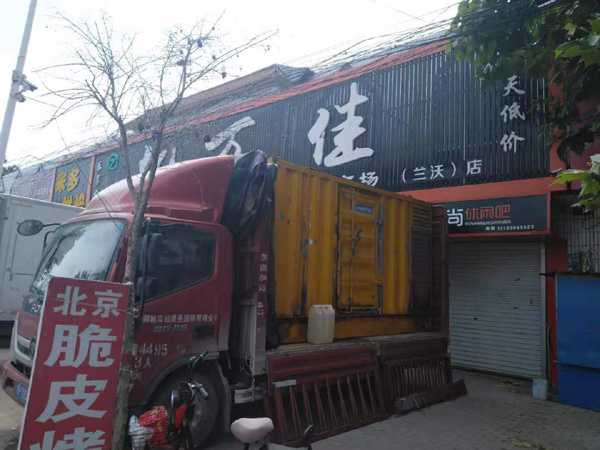 临猗租赁发电机-柴油发电机组在火车站的应用 