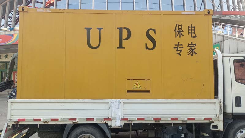 临猗怎样判断柴油发电机组和UPS电源的配合工作是否正常？